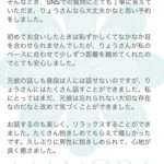 感想・クチコミ